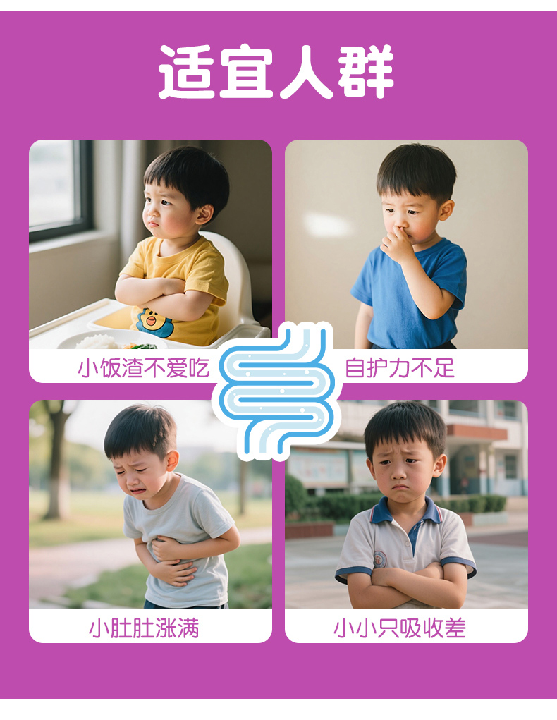 卓岳宝宝益生菌