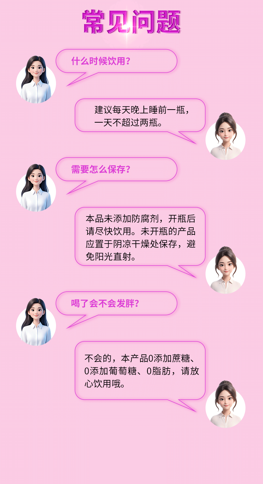 卓岳胶原蛋白肽