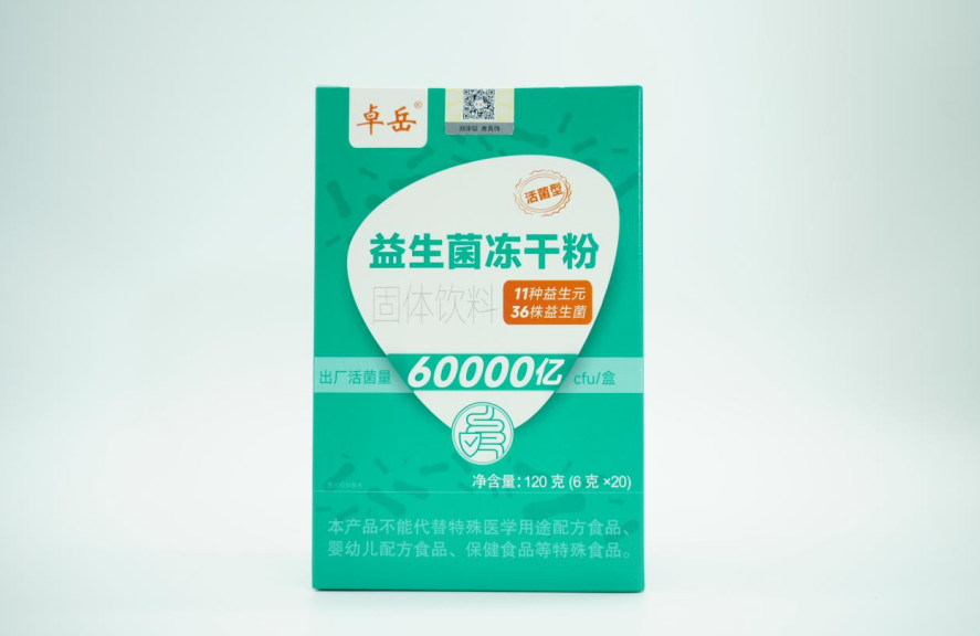 卓岳益生菌