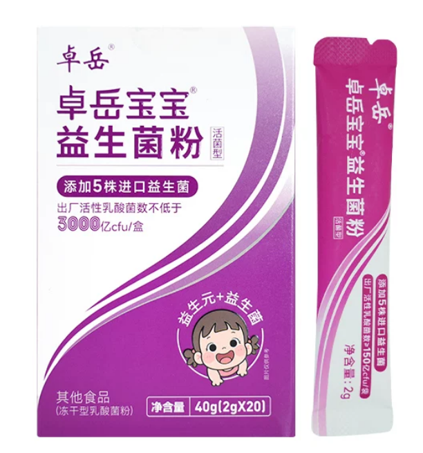 卓岳宝宝益生菌