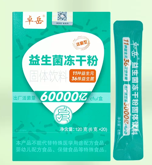 卓岳益生菌